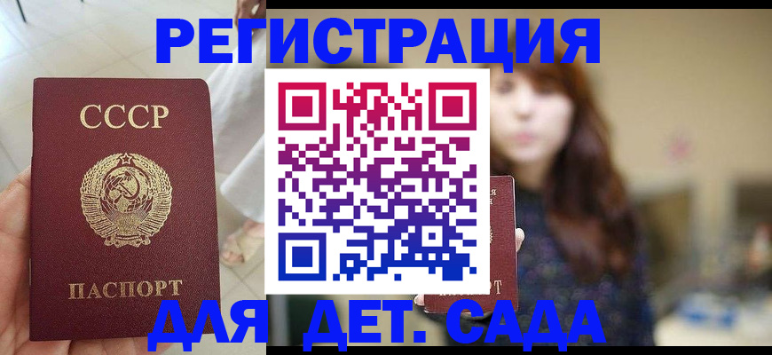 временная регистрация недорого в Владимире